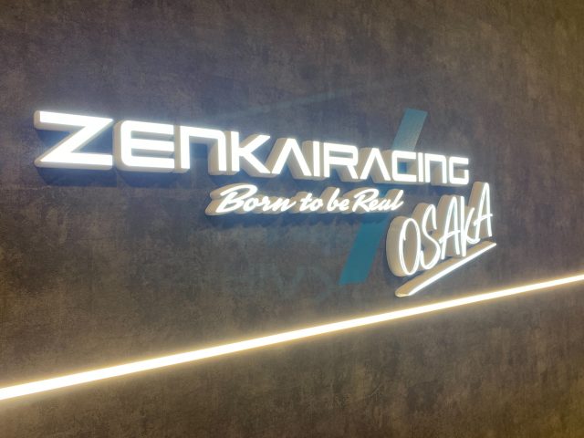 『ZENKAIRAICNG OSAKA』誕生。4月にグランドオープン！