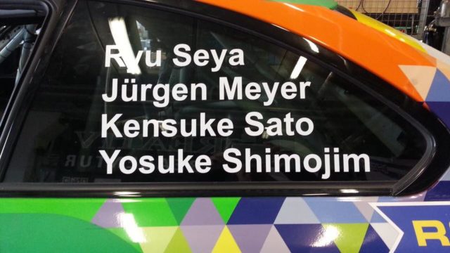 145 | 株式会社ゼンカイレーシング|レーシングシミュレーターの開発・ハンコン販売