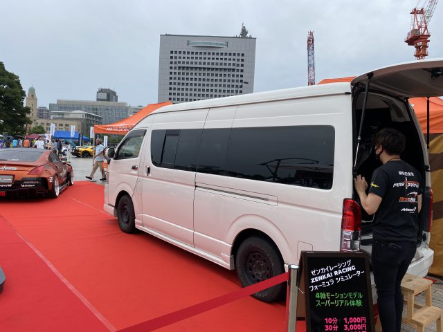 6058299E-C635-41D7-A82C-2DCB0291E476 | 株式会社ゼンカイレーシング|レーシングシミュレーターの開発・ハンコン販売