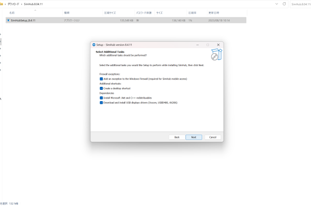 スクリーンショット 55 | 株式会社ゼンカイレーシング|レーシングシミュレーターの開発・ハンコン販売