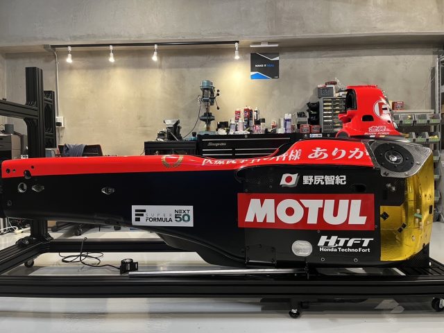 IMG_0917 | 株式会社ゼンカイレーシング|レーシングシミュレーターの開発・ハンコン販売