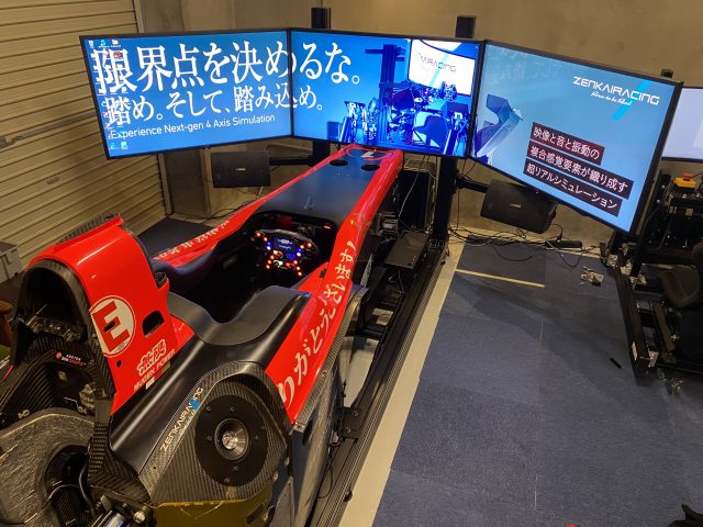 IMG_1993 | 株式会社ゼンカイレーシング|レーシングシミュレーターの開発・ハンコン販売