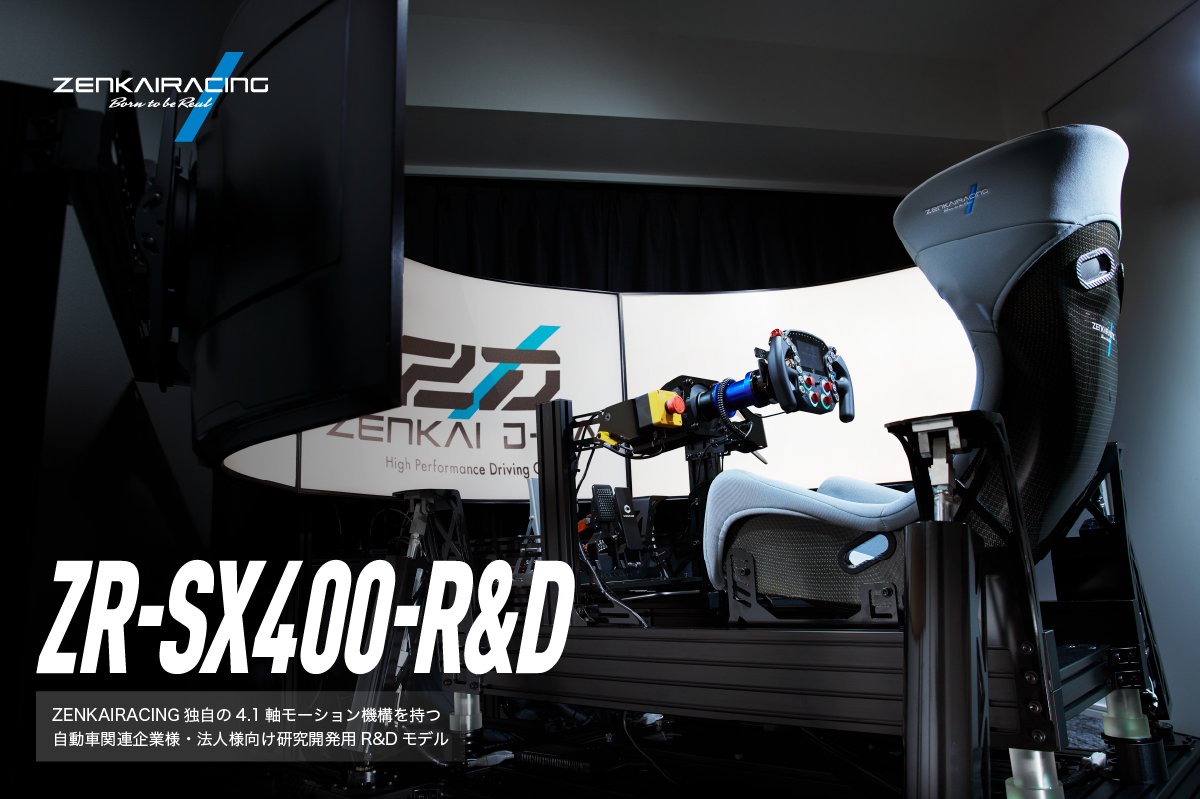 オールFANATEC| 株式会社ゼンカイレーシング｜レーシング