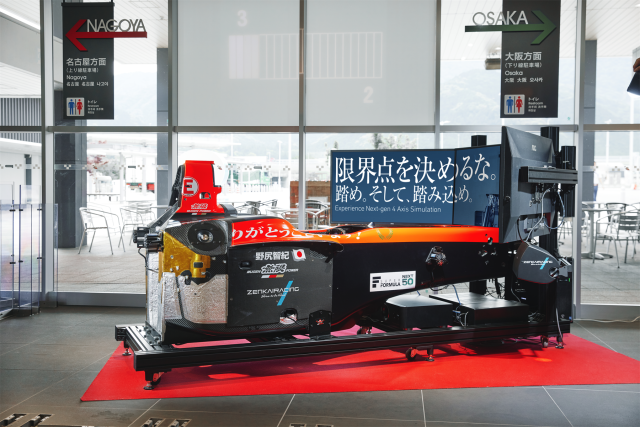 _01_1702_re_re_R | 株式会社ゼンカイレーシング|レーシングシミュレーターの開発・ハンコン販売