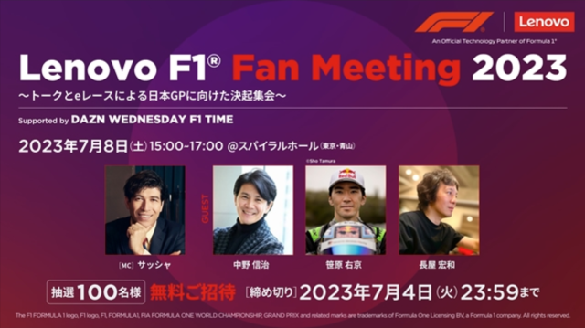 スクリーンショット 14 | 株式会社ゼンカイレーシング|レーシングシミュレーターの開発・ハンコン販売