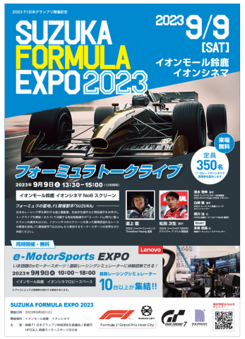 logo | 株式会社ゼンカイレーシング|レーシングシミュレーターの開発・ハンコン販売