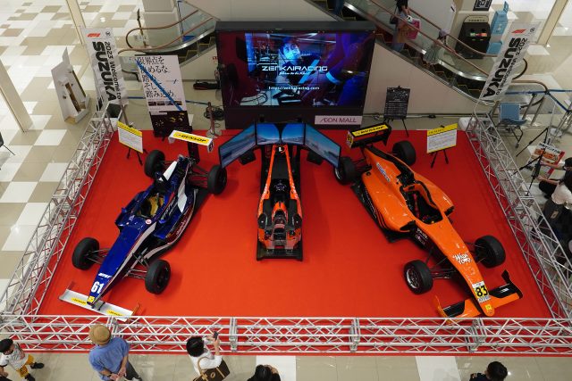 映画館での史上初の本格モータースポーツイベント『SUZUKA FORMULA EXPO 2023』に展示協力