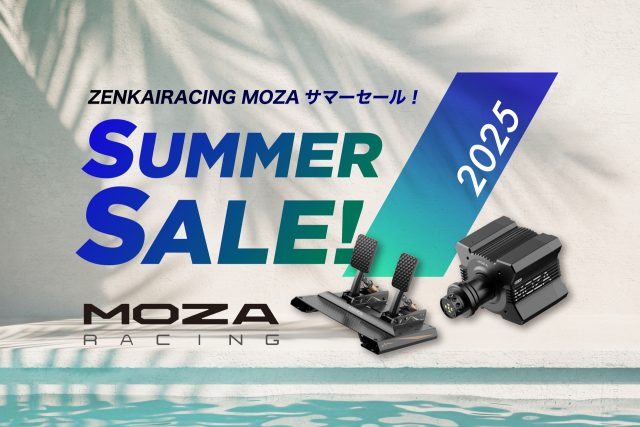 ECTOP_summer2025_1920_0 | 株式会社ゼンカイレーシング|レーシングシミュレーターの開発・ハンコン販売