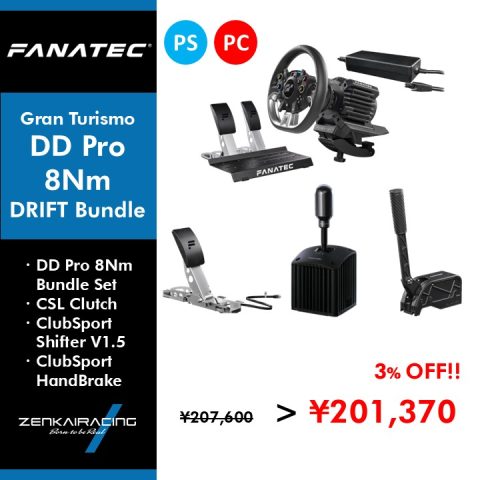 一式　ファナテックFANATEC レーシングシュミレーター エンジョイ勢がシミュレーターに関する質問に答えてみた