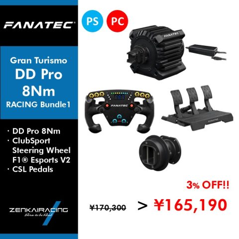 ZENKAIRACINGオリジナルFANATECバンドルセットのご紹介 | 株式
