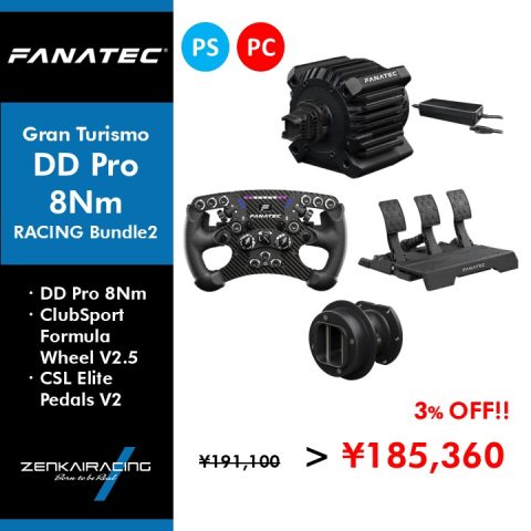 じゅのん　その２　FANATEC DD PRO じゅのん様専用 その2 FANATEC DD PRO