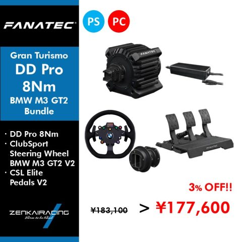 ZENKAIRACINGオリジナルFANATECバンドルセットのご紹介 | 株式