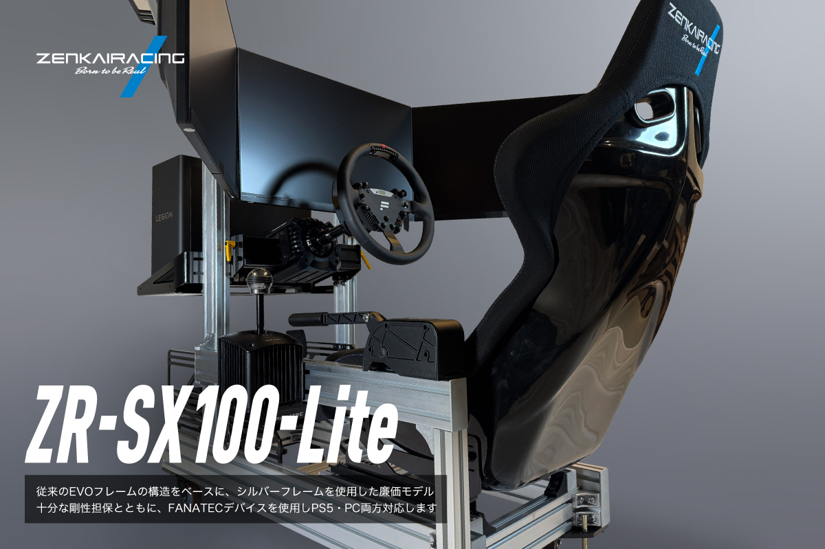オールFANATEC| 株式会社ゼンカイレーシング｜レーシング
