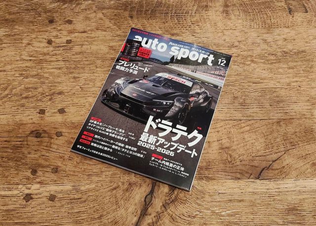 スクリーンショット 2025-10-29 110508 | 株式会社ゼンカイレーシング|レーシングシミュレーターの開発・ハンコン販売