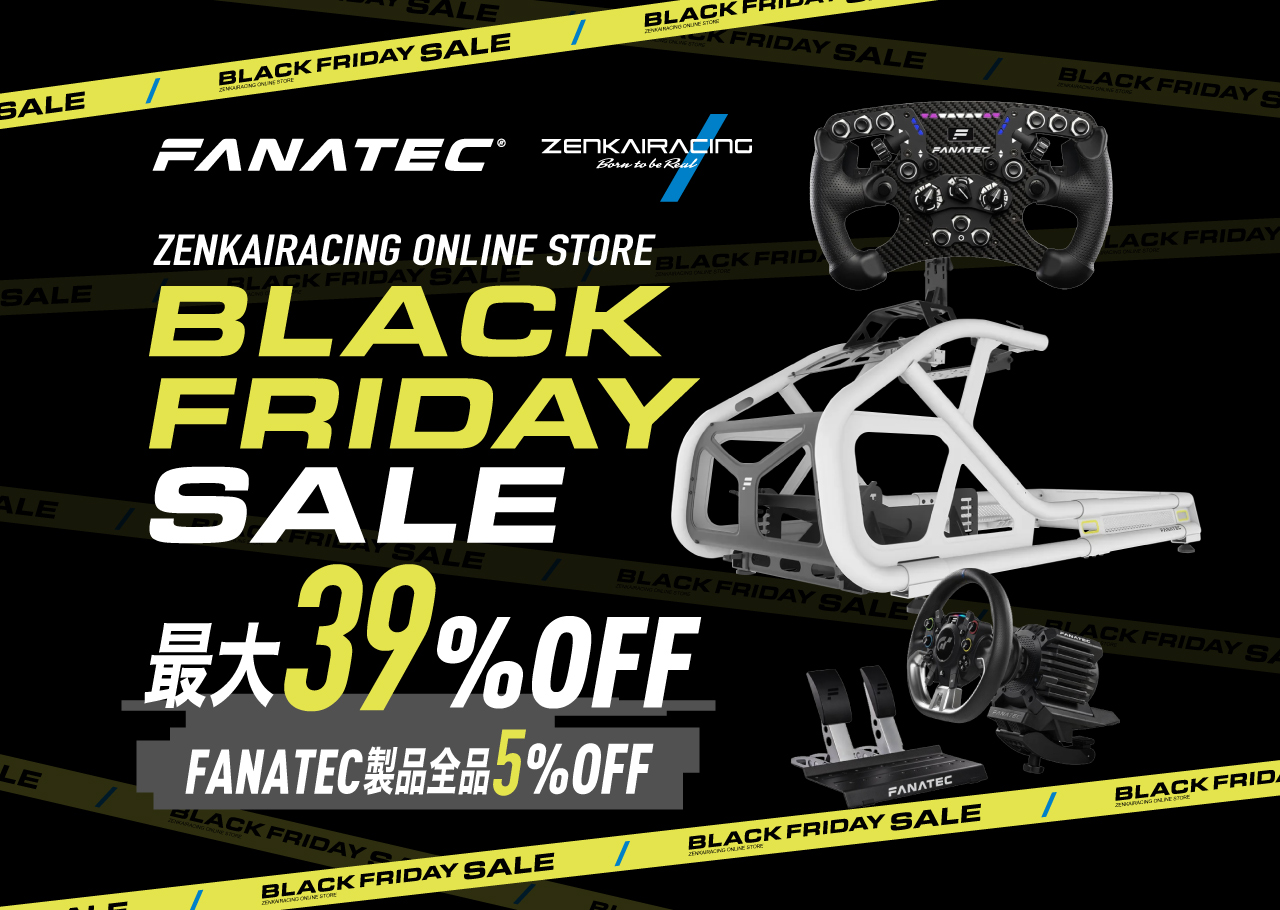 11/24～12/2まで！ZENKAIRACING ECサイトにてBLACK FRIDAY SALEを実施
